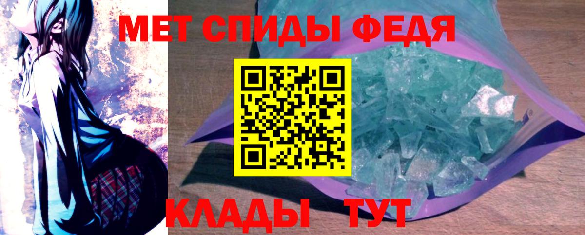 Амфетамин 98%  Вход с VPN  Amphetamine  Кудрово 