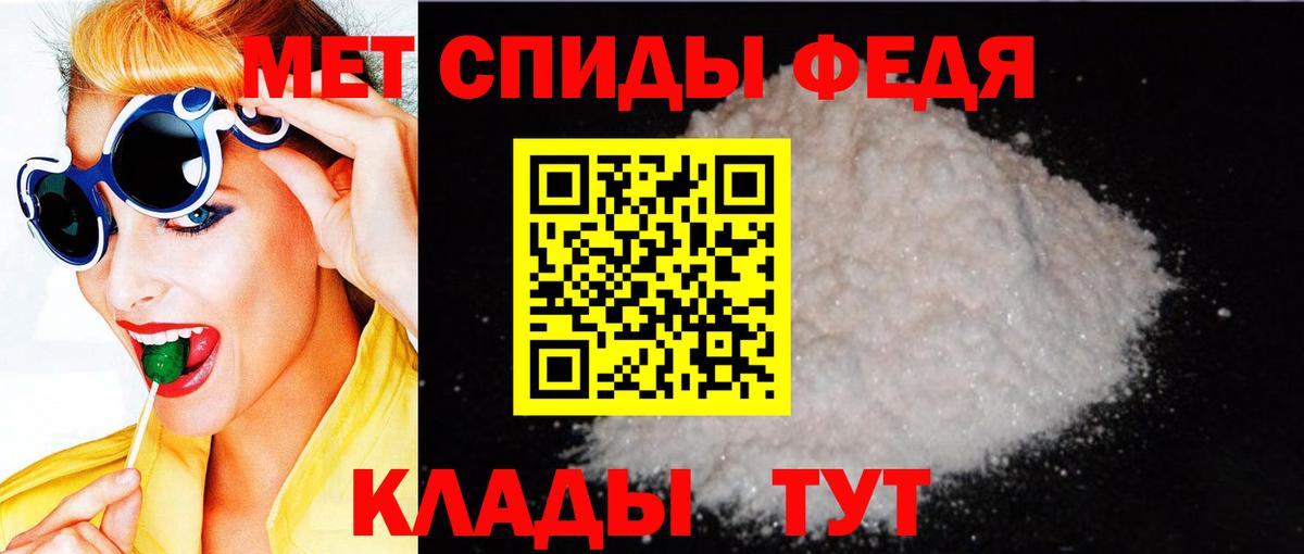 Амфетамин Premium Кудрово