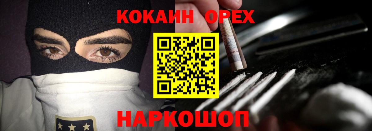 COCAIN 99% Кудрово
