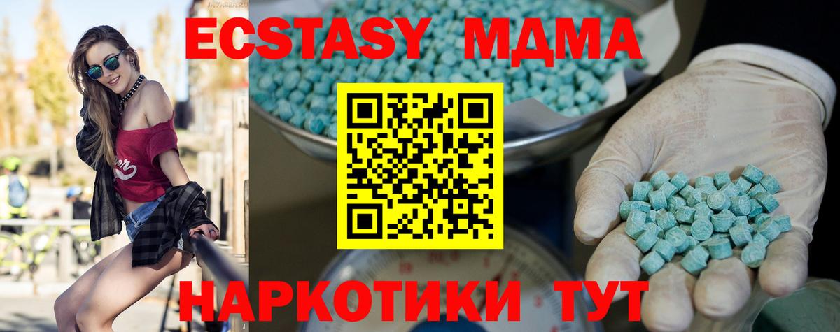 ЭКСТАЗИ XTC  Ecstasy louis Vuitton  Вход с VPN  Кудрово 