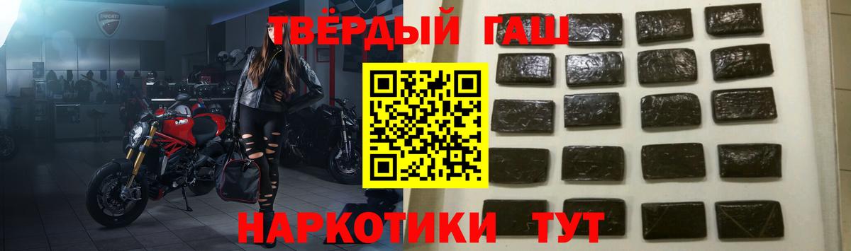 Гашиш гашик  ГАШИШ индика сатива  Кудрово  Вход с VPN 