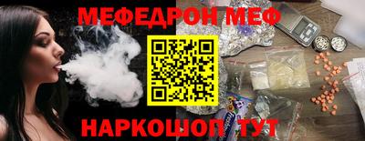 мефедрон VHQ Комсомольск-на-Амуре