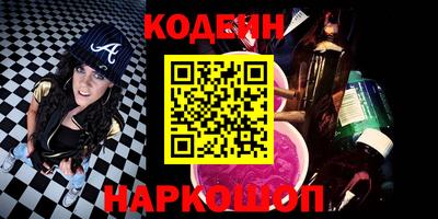 мефедрон VHQ Комсомольск-на-Амуре