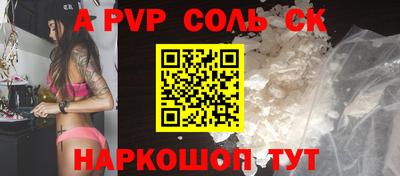 молекула духа Коммунар
