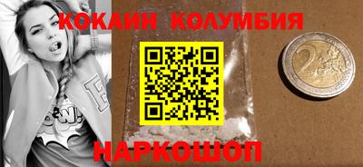 мефедрон VHQ Комсомольск-на-Амуре