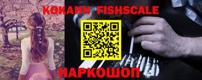 мефедрон VHQ Комсомольск-на-Амуре