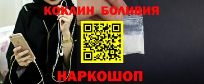 мефедрон VHQ Комсомольск-на-Амуре