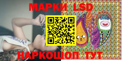 молекула духа Коммунар