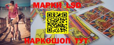 молекула духа Коммунар