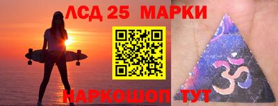 молекула духа Коммунар