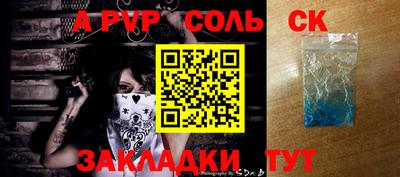 молекула духа Коммунар