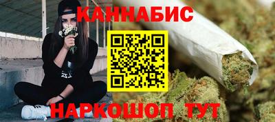 молекула духа Коммунар