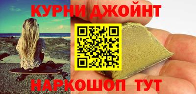 молекула духа Коммунар