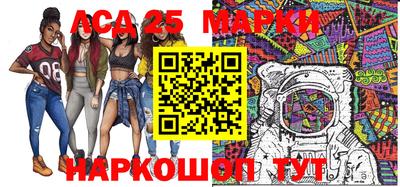 молекула духа Коммунар