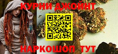 молекула духа Коммунар