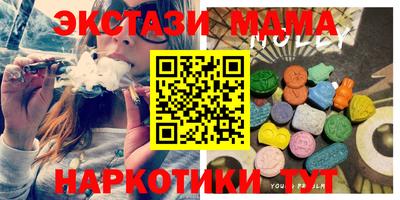 мефедрон VHQ Комсомольск-на-Амуре