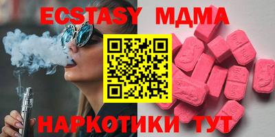 мефедрон VHQ Комсомольск-на-Амуре