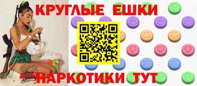 мефедрон VHQ Комсомольск-на-Амуре