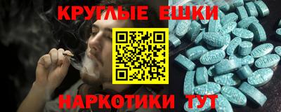 молекула духа Коммунар