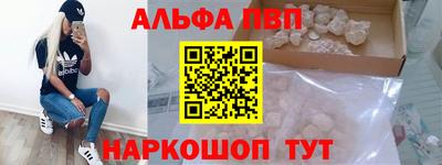 молекула духа Коммунар