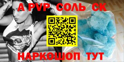 мефедрон VHQ Комсомольск-на-Амуре