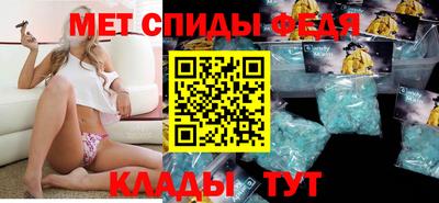 мефедрон VHQ Комсомольск-на-Амуре