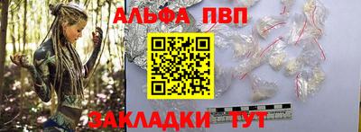 мефедрон VHQ Комсомольск-на-Амуре