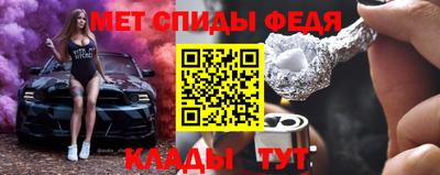 мефедрон VHQ Комсомольск-на-Амуре