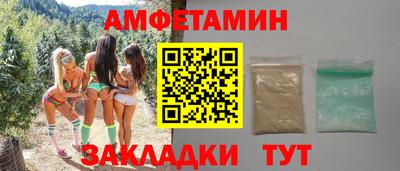 молекула духа Коммунар
