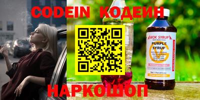 молекула духа Коммунар