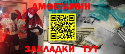 мефедрон VHQ Комсомольск-на-Амуре