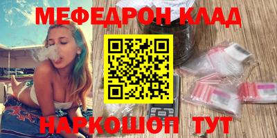 молекула духа Коммунар