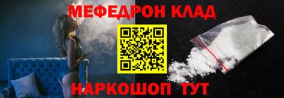мефедрон VHQ Комсомольск-на-Амуре