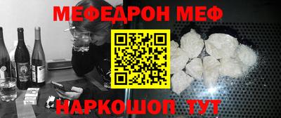 молекула духа Коммунар