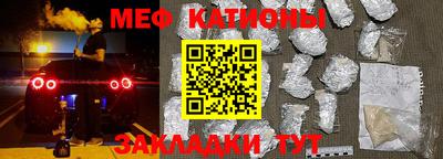 молекула духа Коммунар