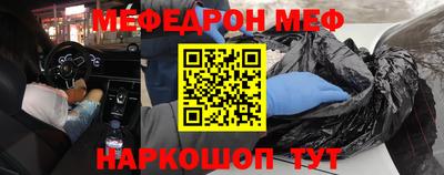 мефедрон VHQ Комсомольск-на-Амуре