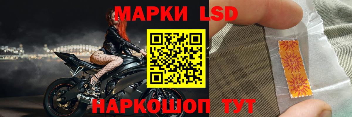 ЛСД экстази кислота  Вход с VPN  ЛСД экстази  Кудрово  LSD-25 экстази ecstasy 
