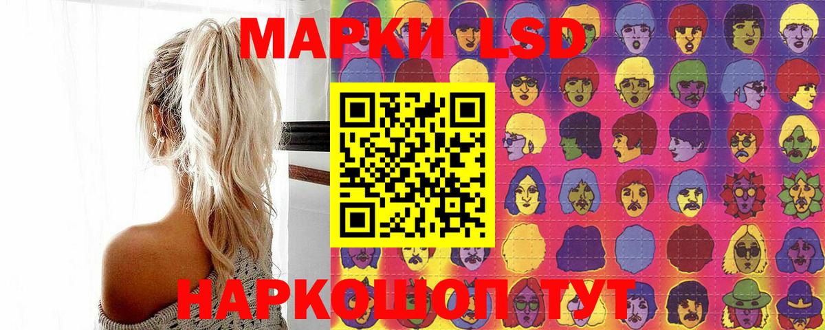 Марки 25I-NBOMe 1,8мг  Вход с VPN  Кудрово 