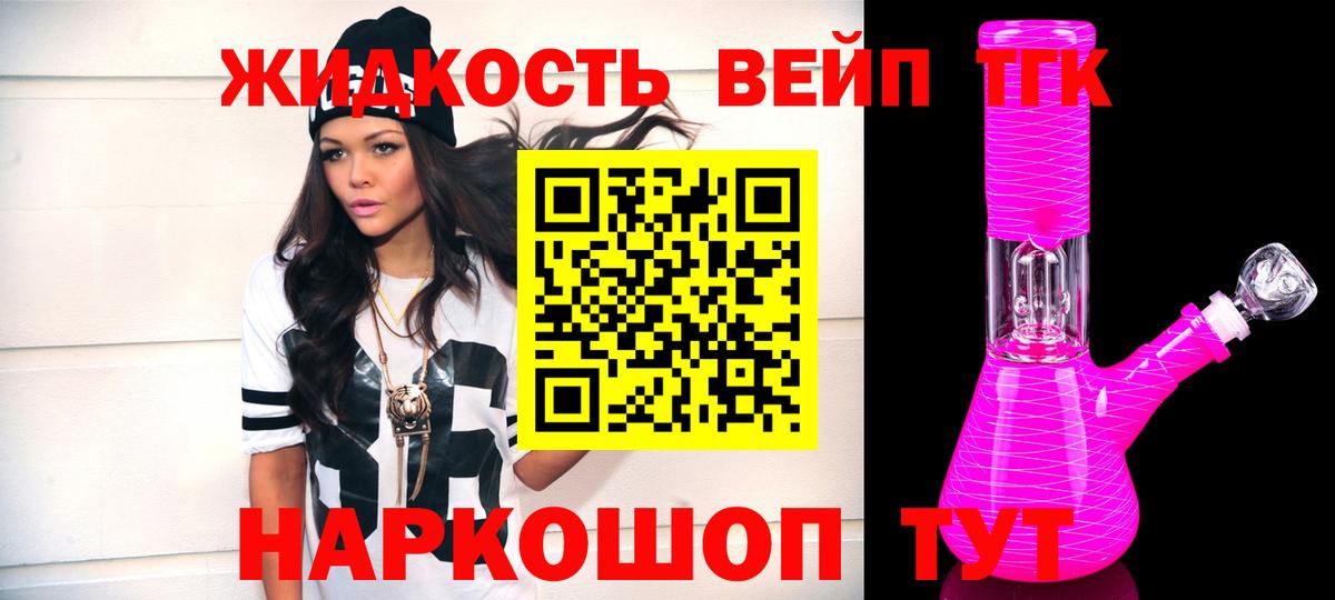 ТГК Wax Кудрово