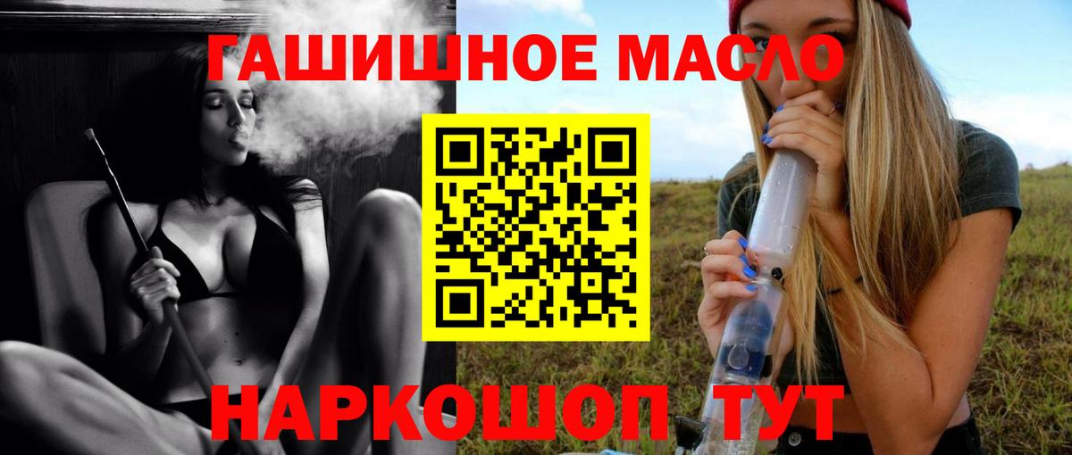 Дистиллят ТГК гашишное масло  Вход с VPN  Кудрово  как найти наркотики  Дистиллят ТГК Wax 