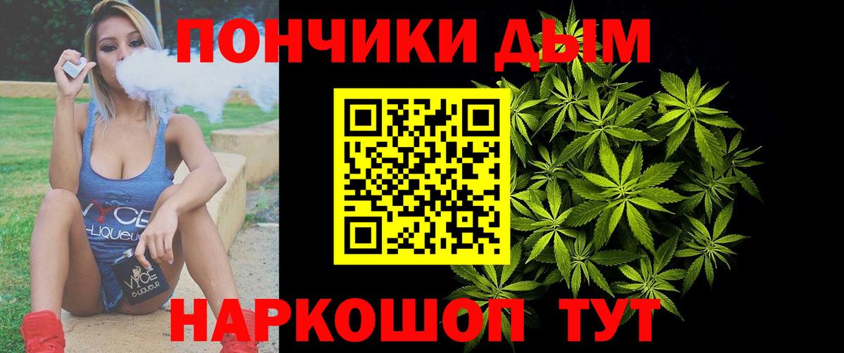 МАРИХУАНА индика  Марихуана тримм  Марихуана гибрид  Кудрово  МАРИХУАНА план  Вход с VPN 